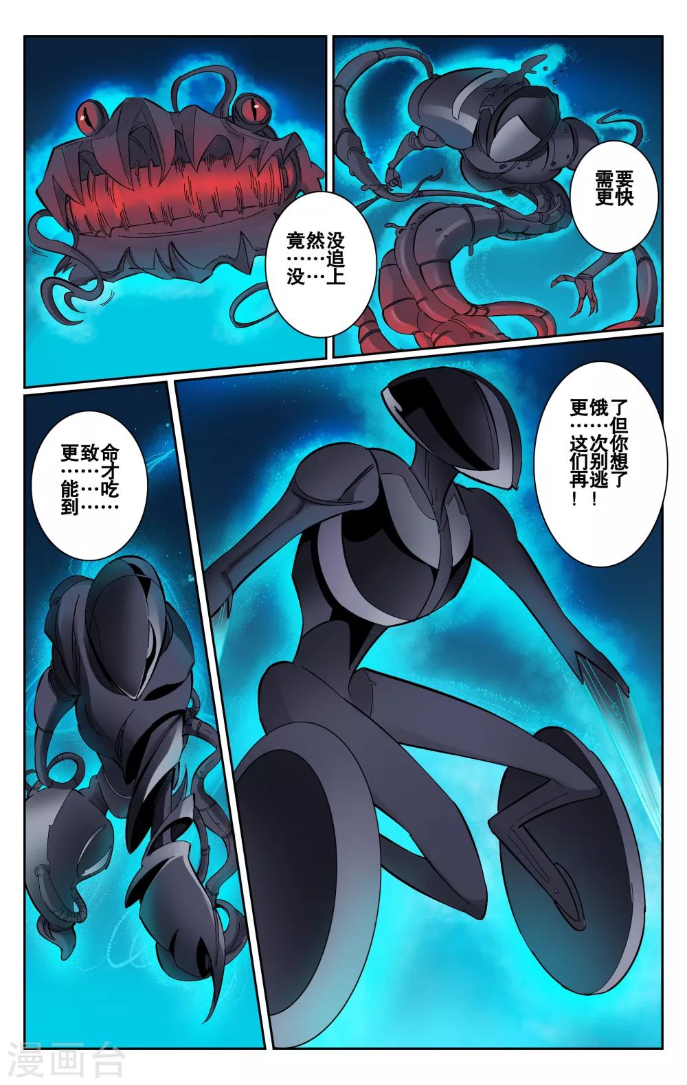 第54话-第57话