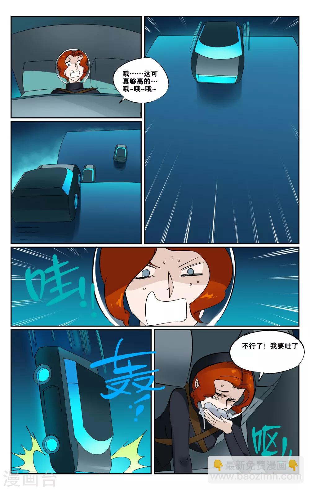 第54话-第57话