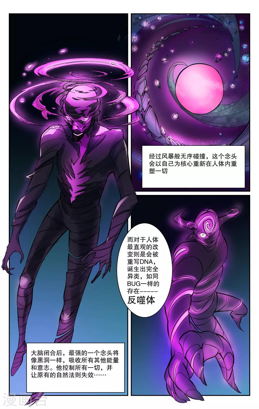 第56话-第59话