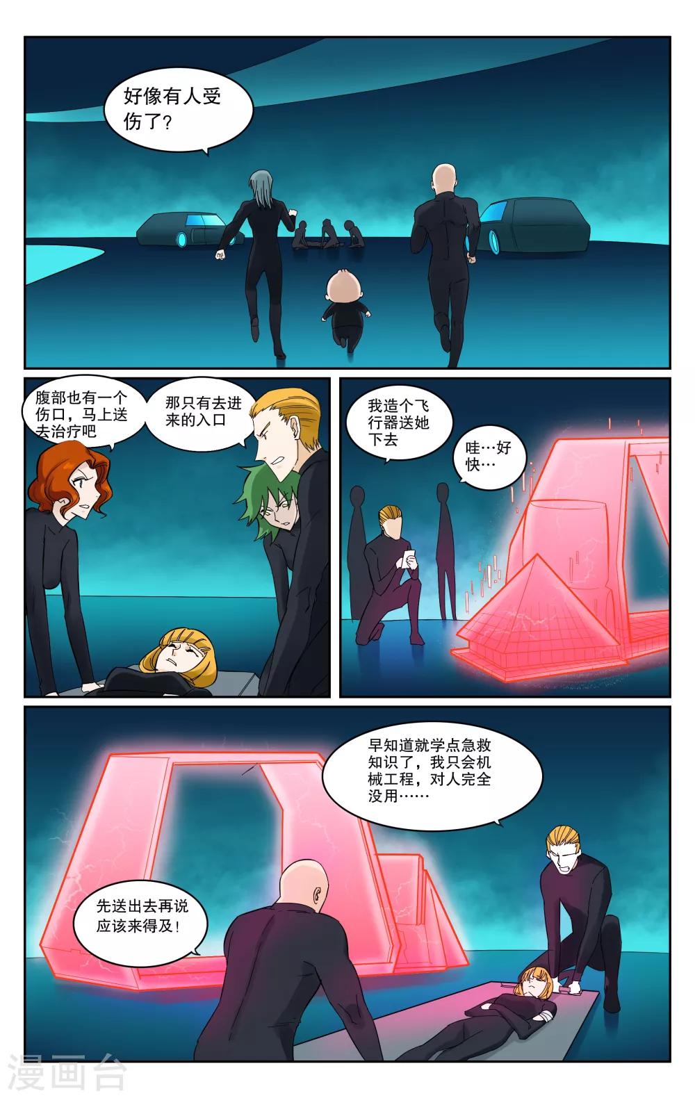 第56话-第59话