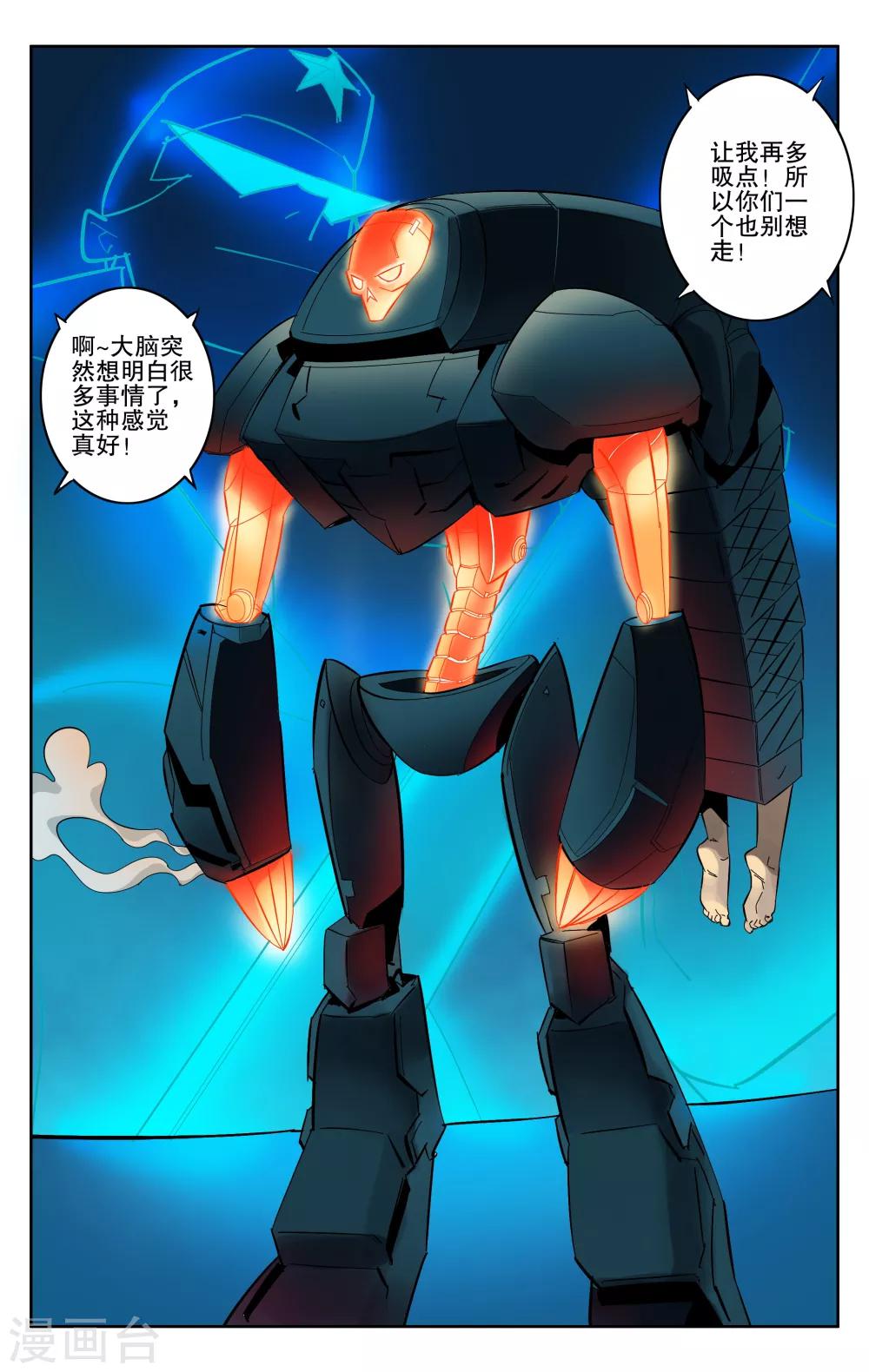 第56话-第59话