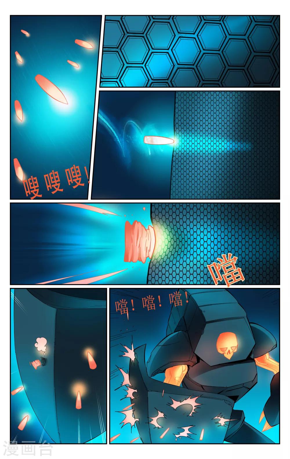 第58话-第61话