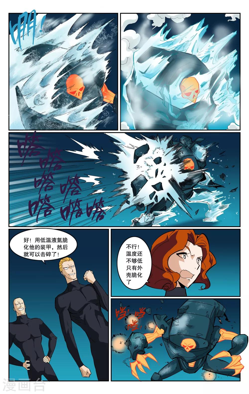 第58话-第61话