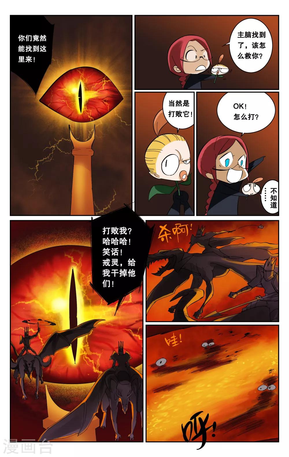 第60话-第63话