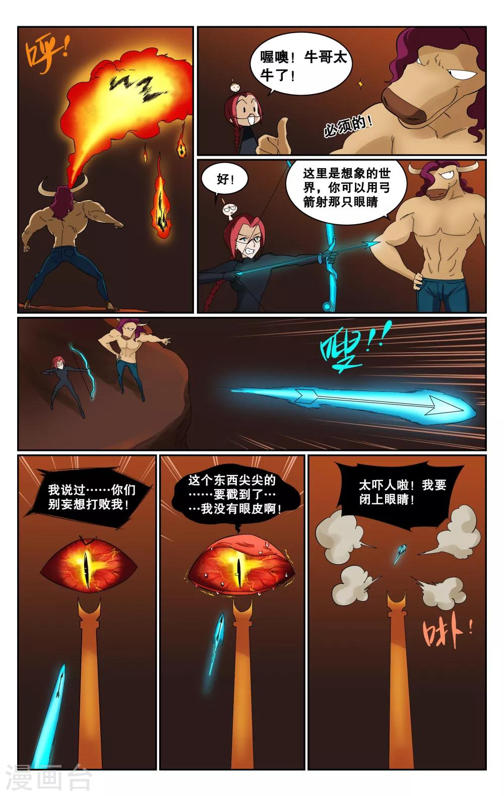 第60话-第63话