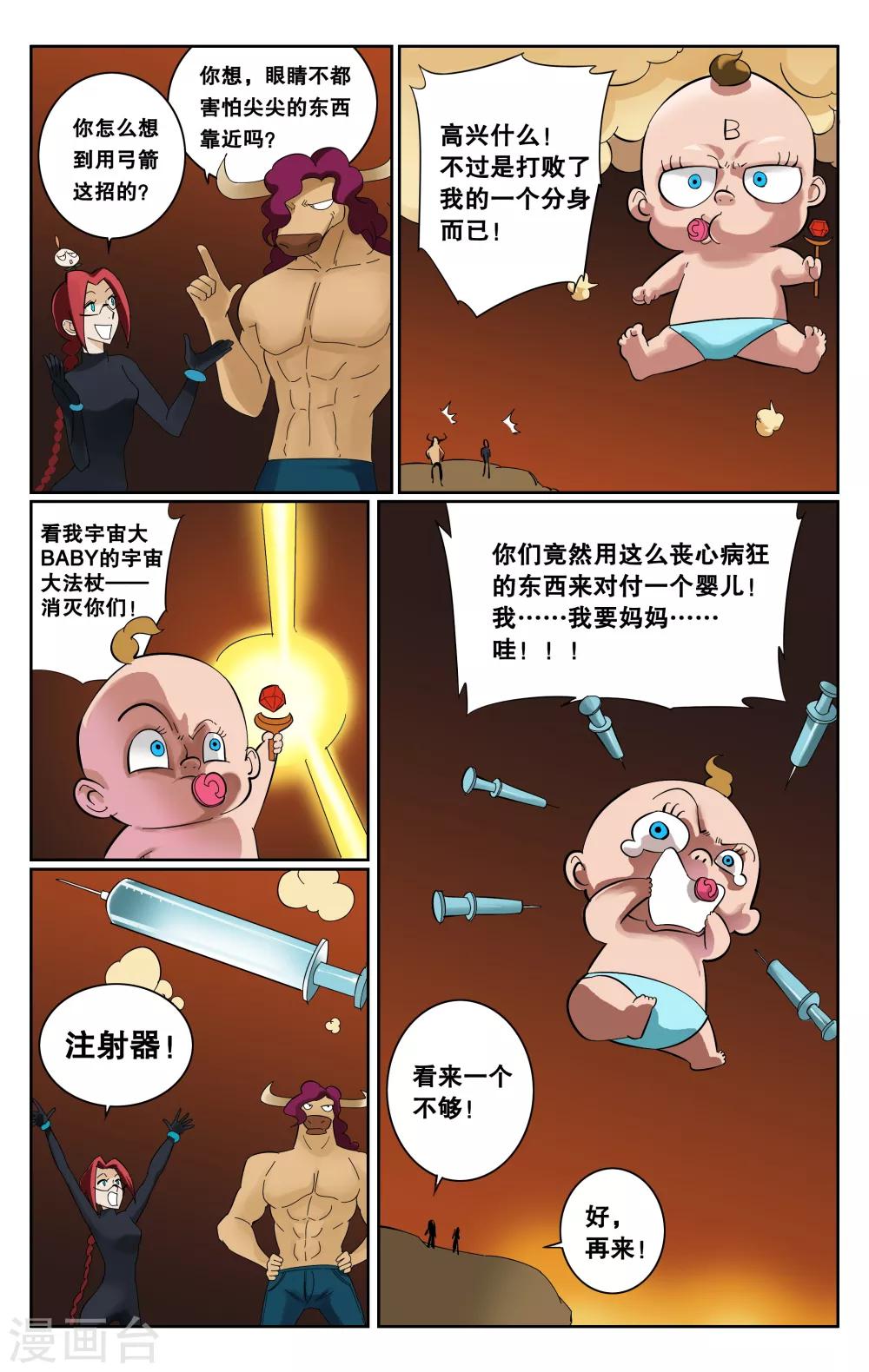 第60话-第63话
