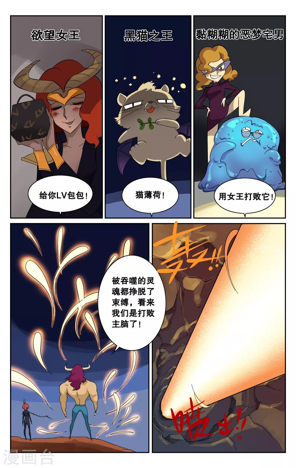 第60话-第63话
