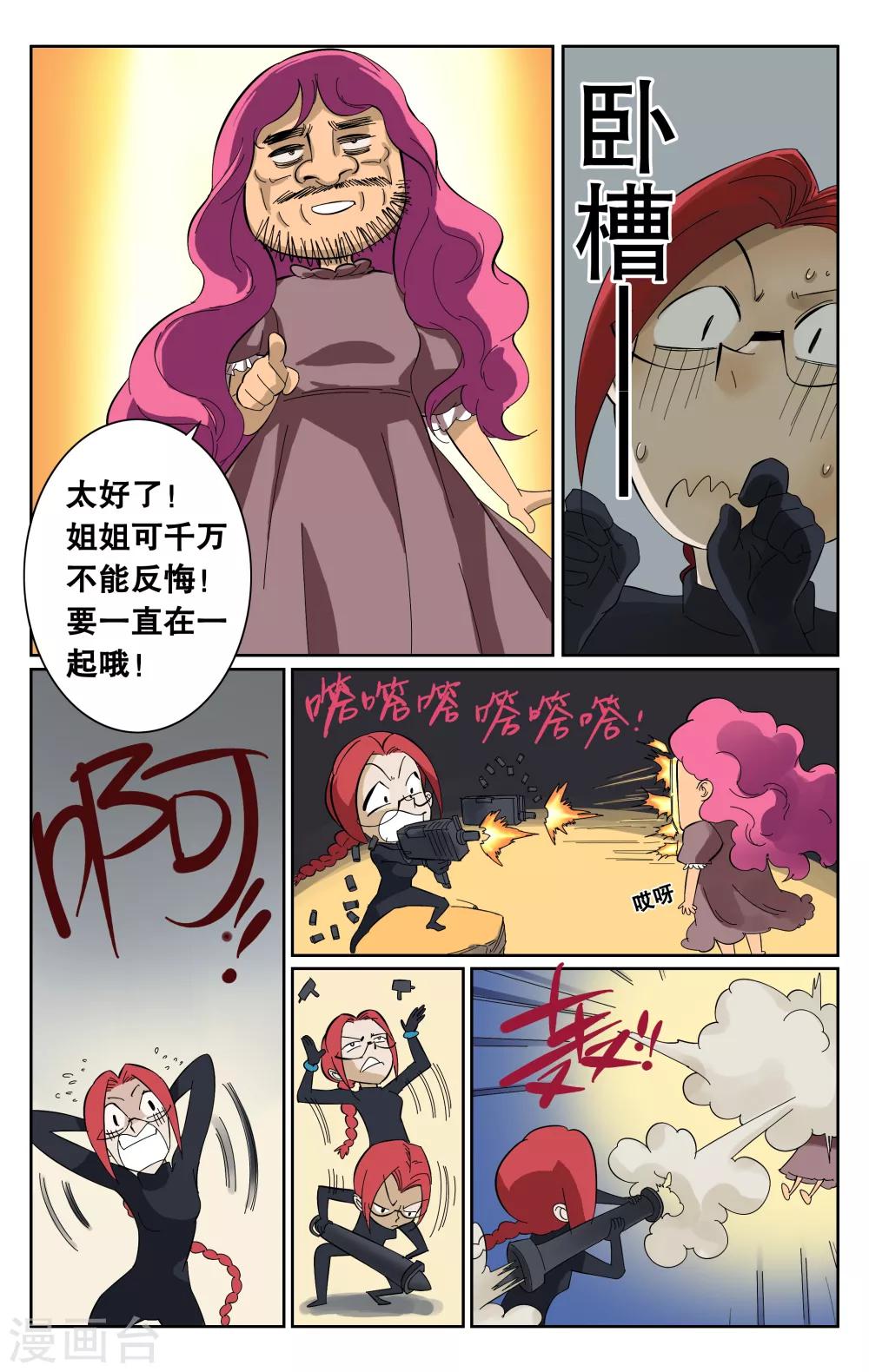 第60话-第63话