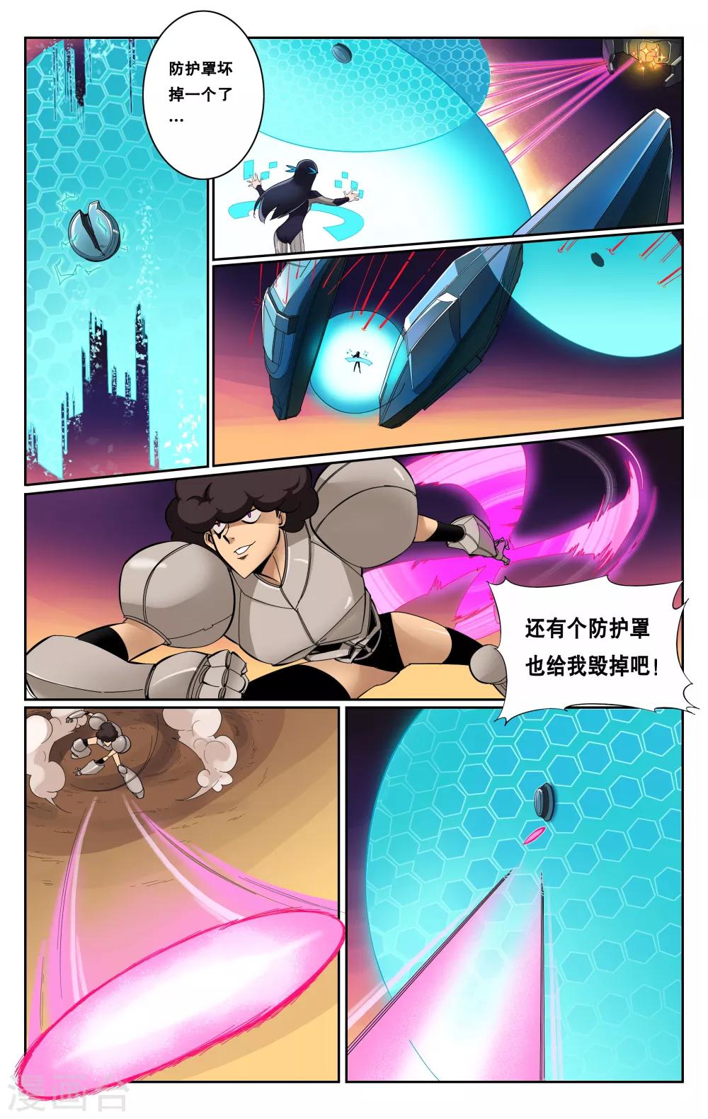 第62话-第65话