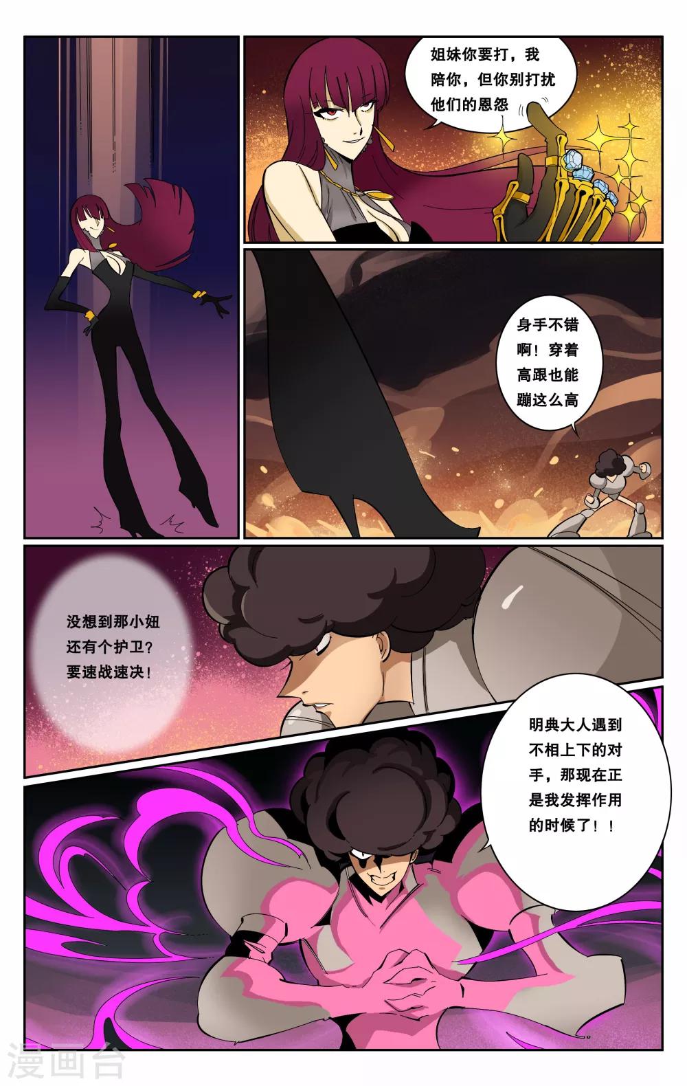第62话-第65话