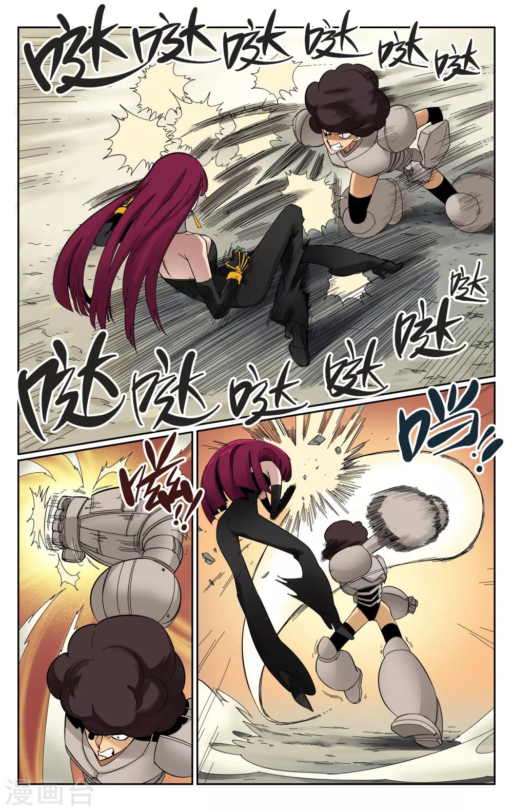 第64话-第67话