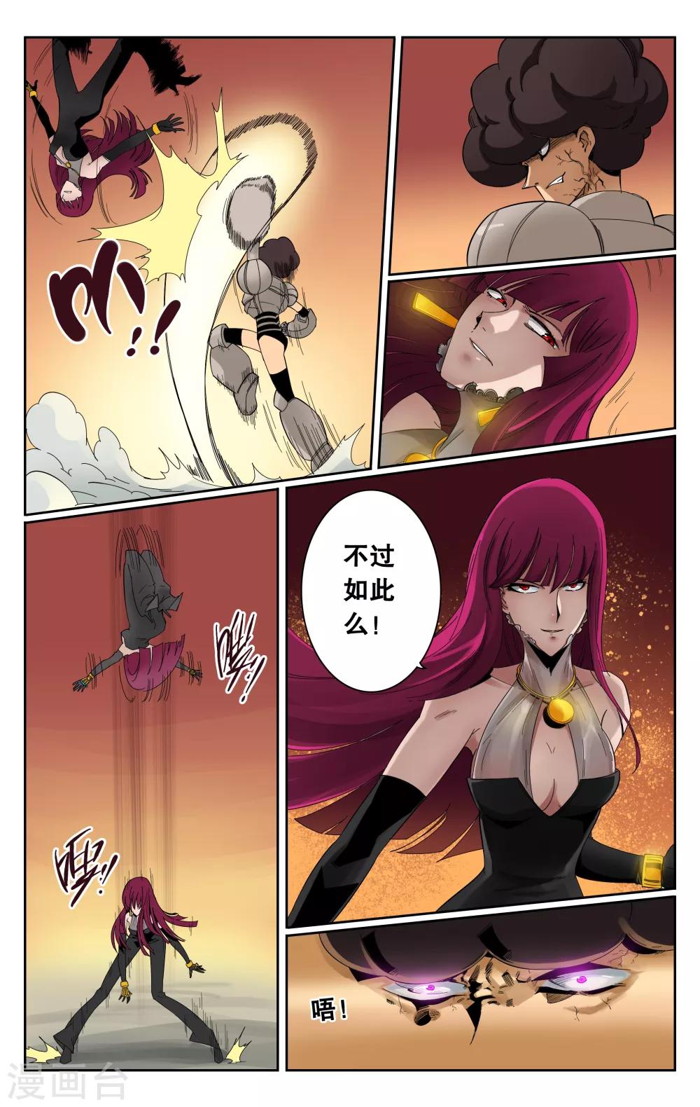第64话-第67话