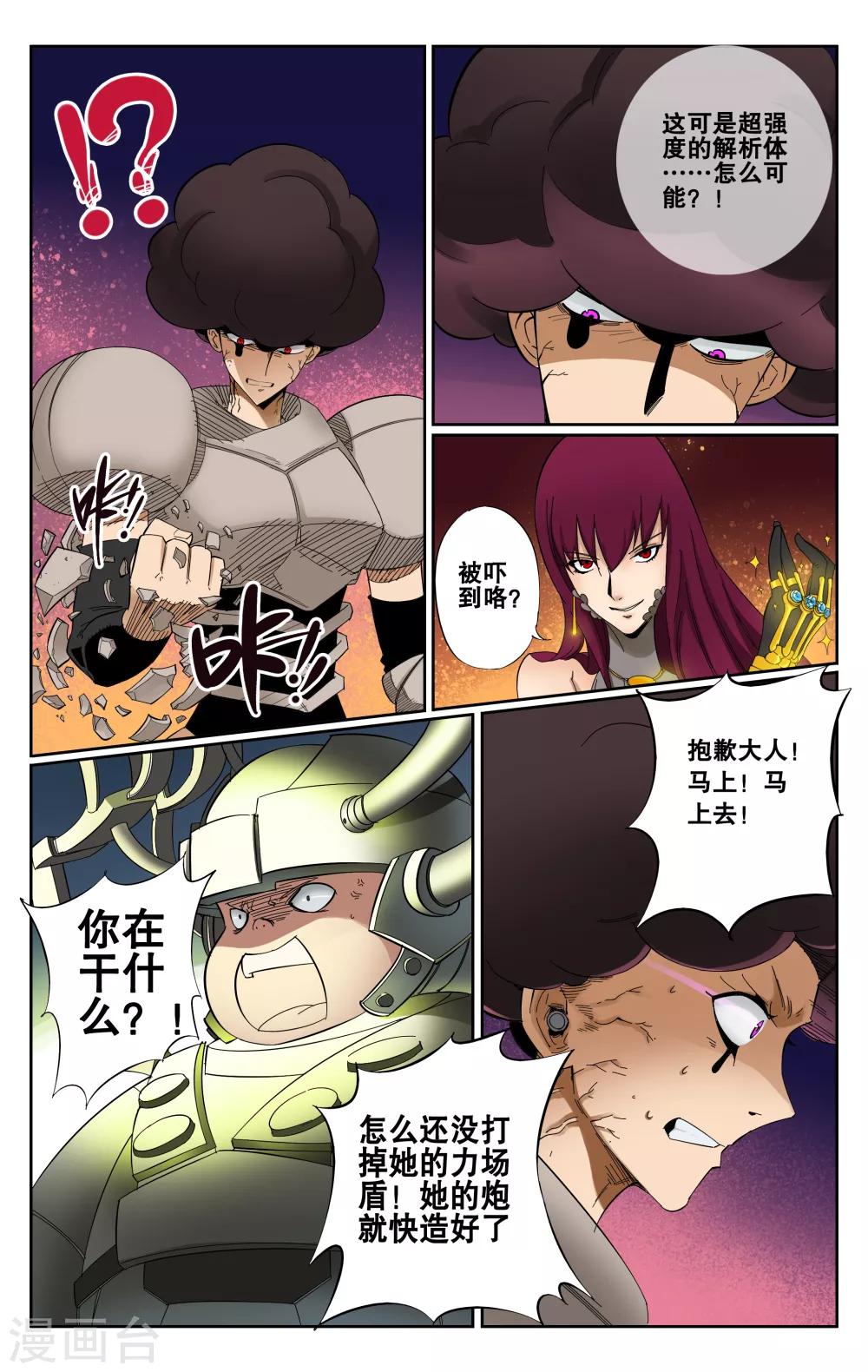 第64话-第67话