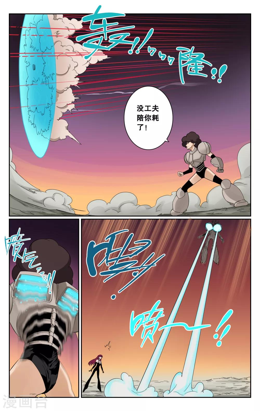 第64话-第67话