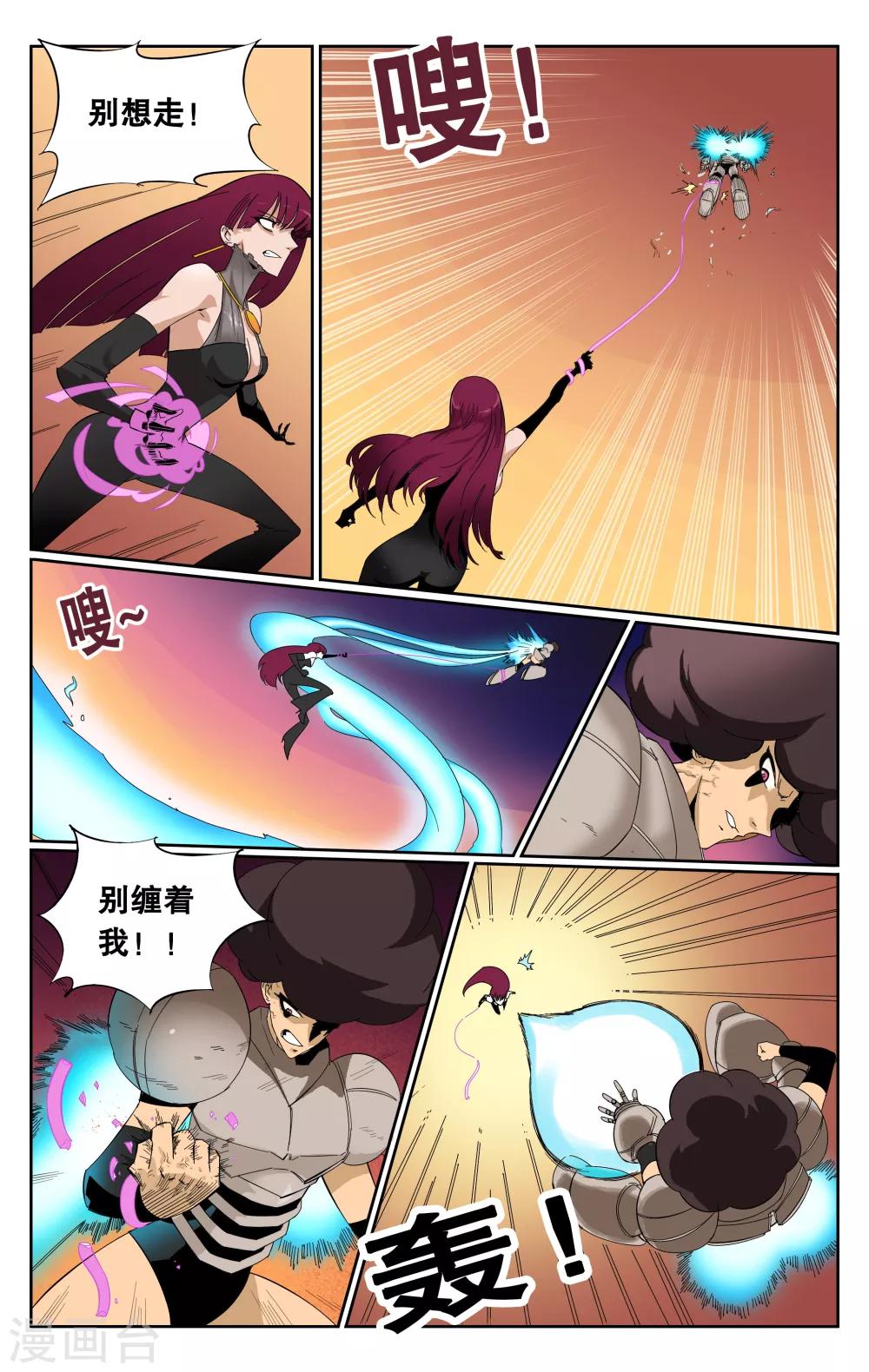 第64话-第67话