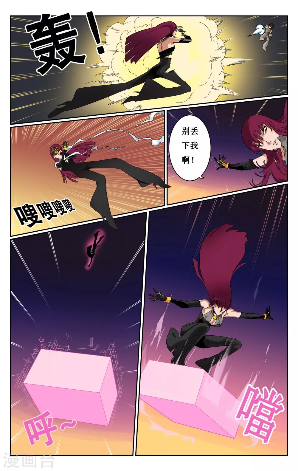 第64话-第67话