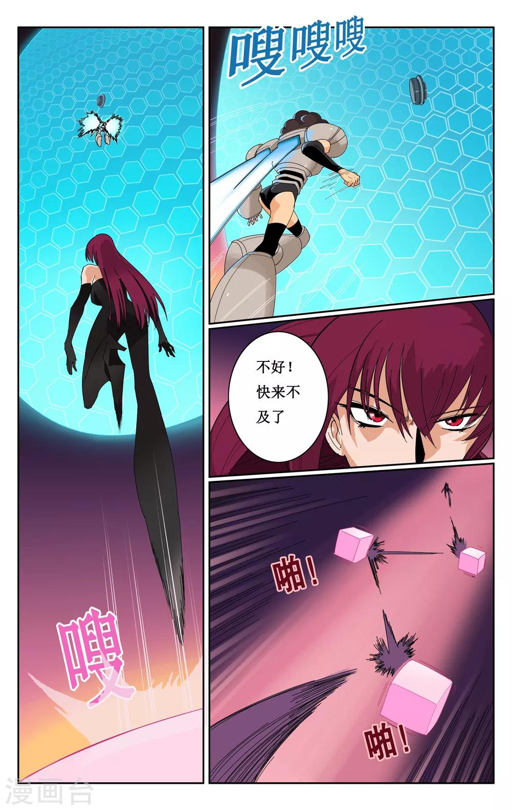 第64话-第67话