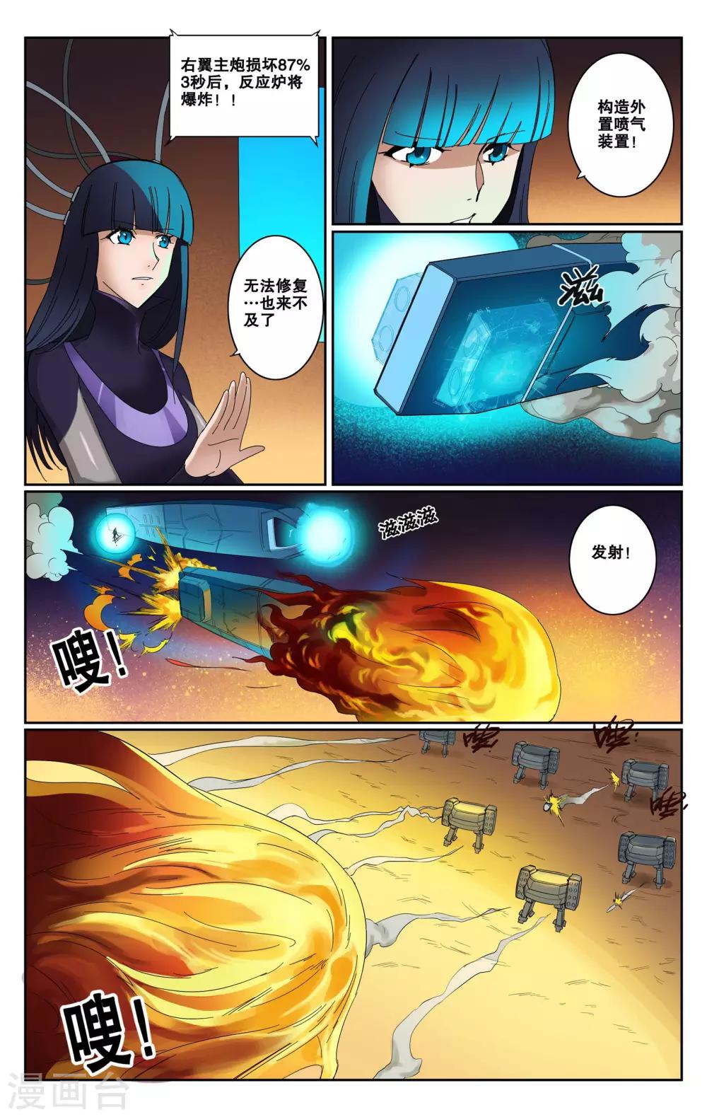 第66话-第69话