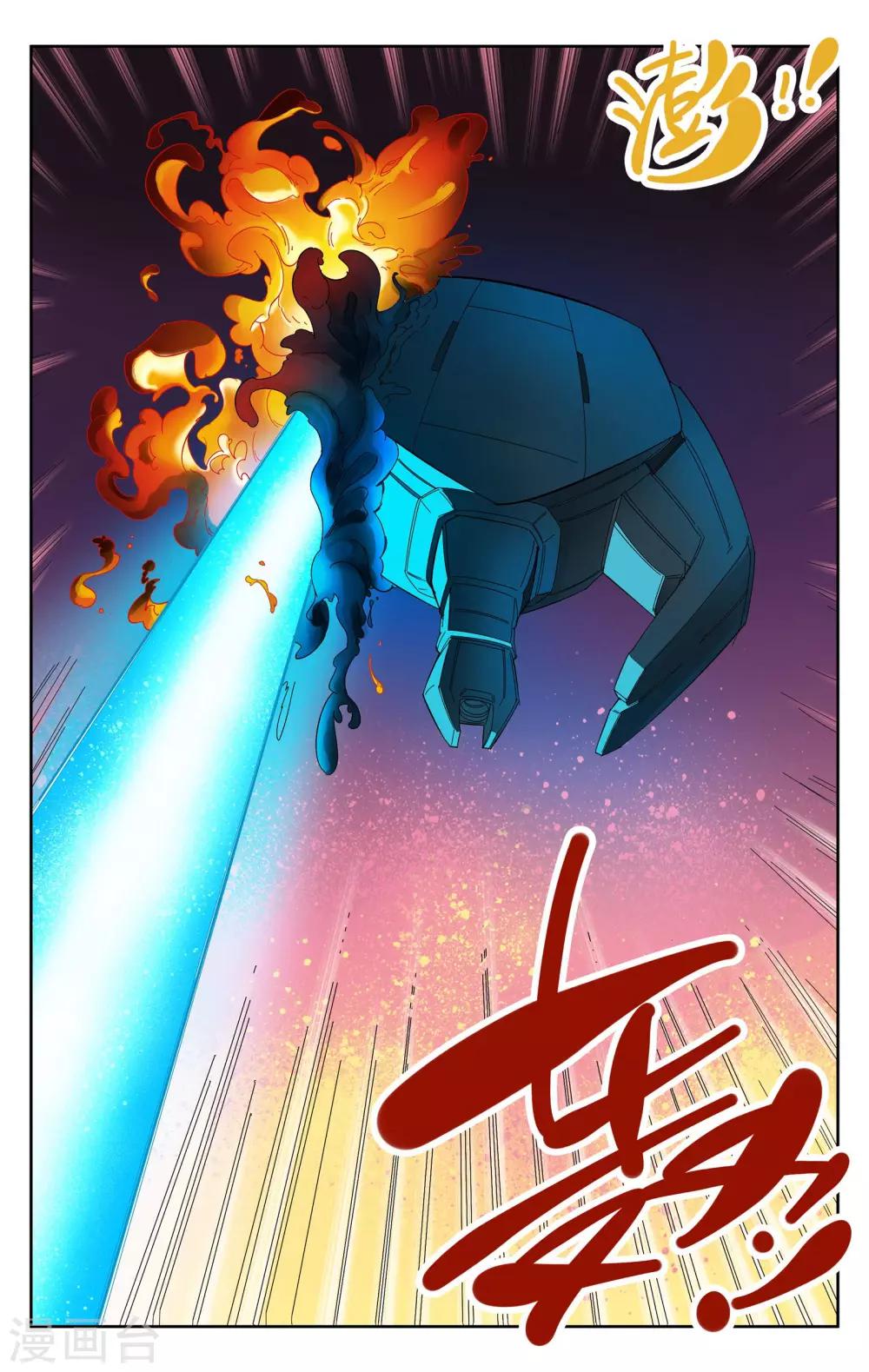 第66话-第69话