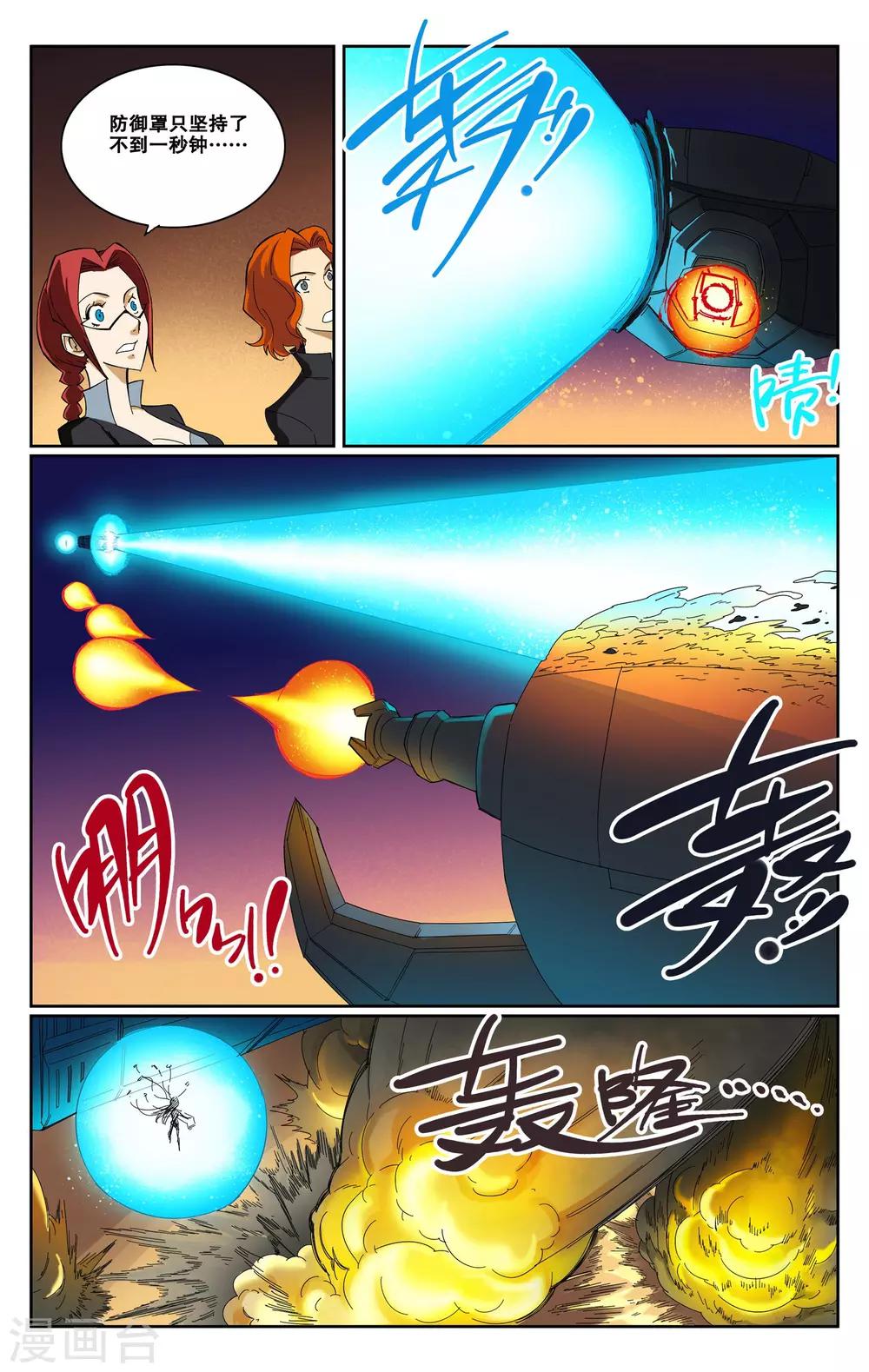 第66话-第69话