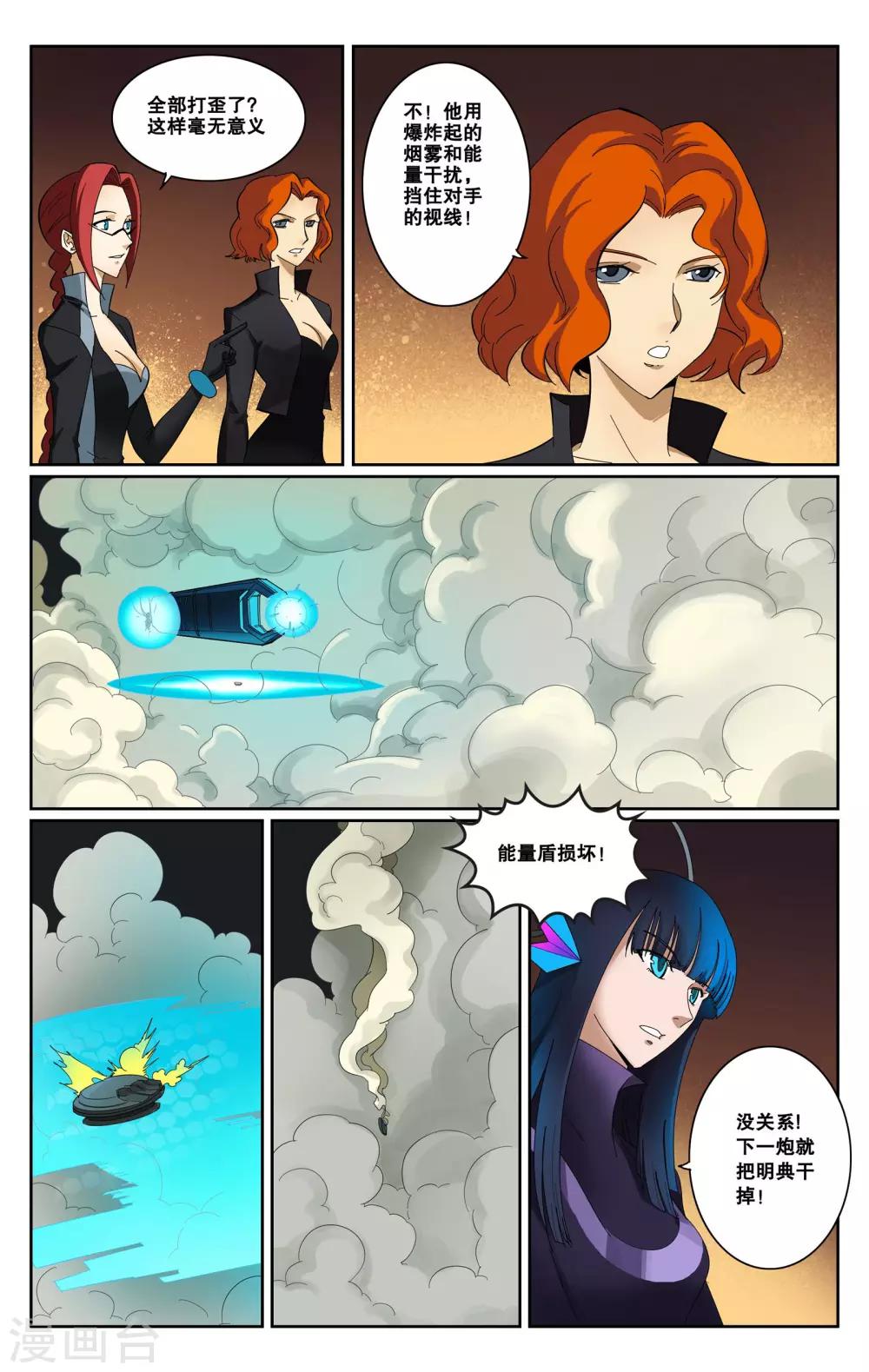 第66话-第69话