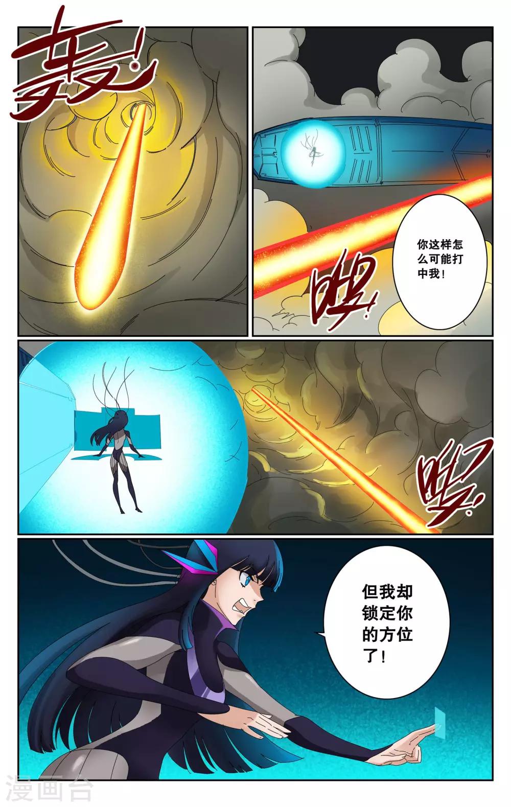 第66话-第69话