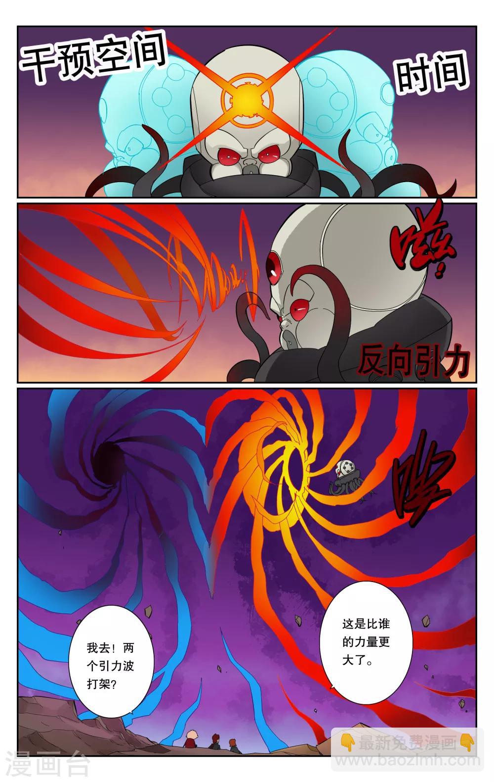 第71话-第75话