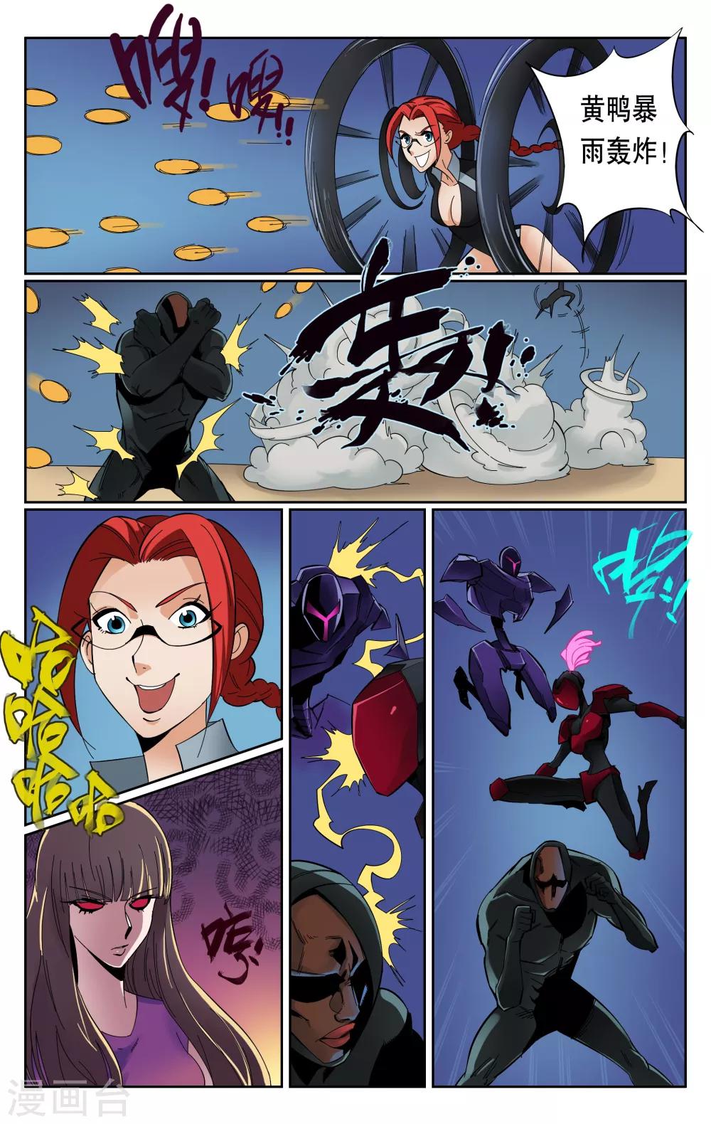 第75话-第79话