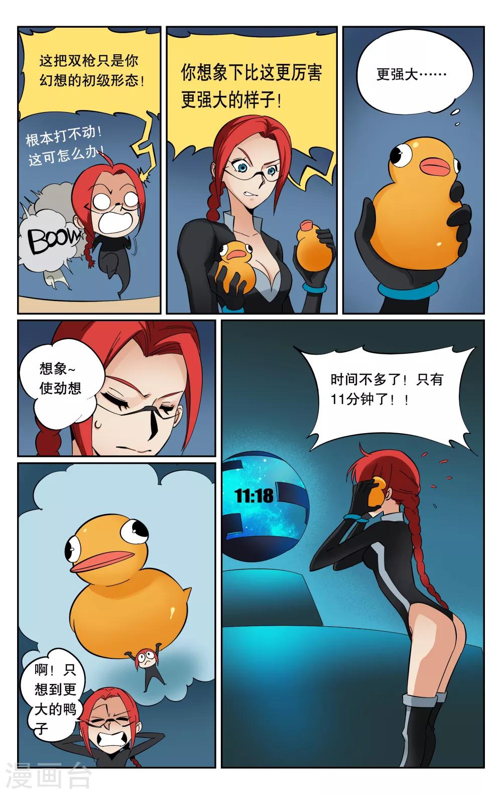 第75话-第79话