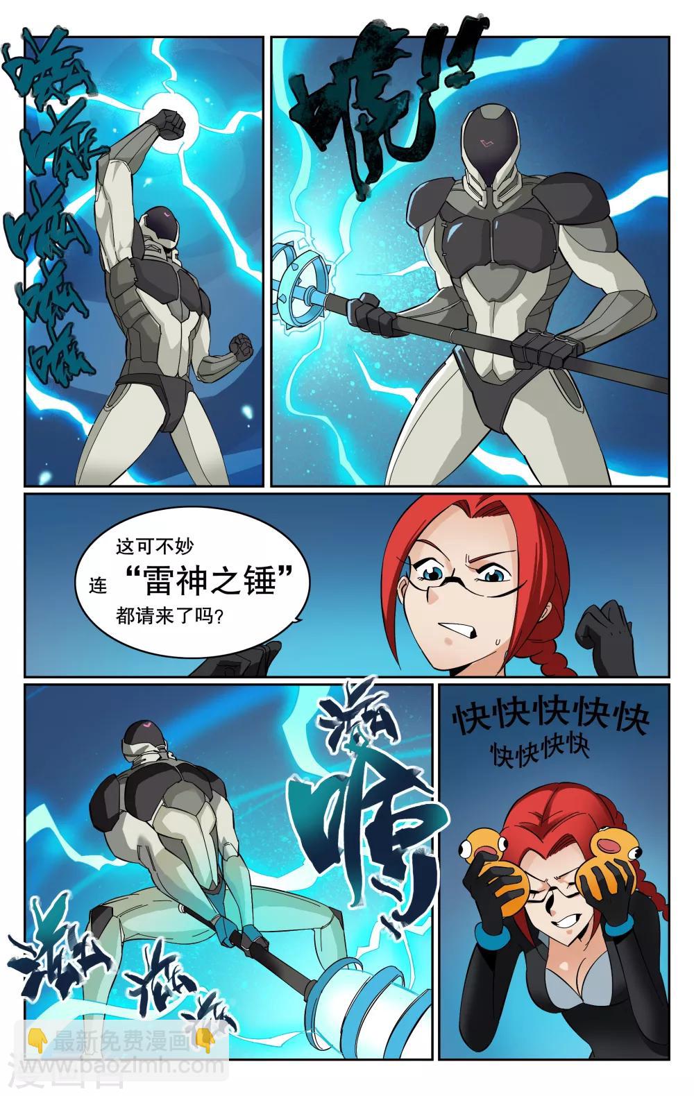 第75话-第79话