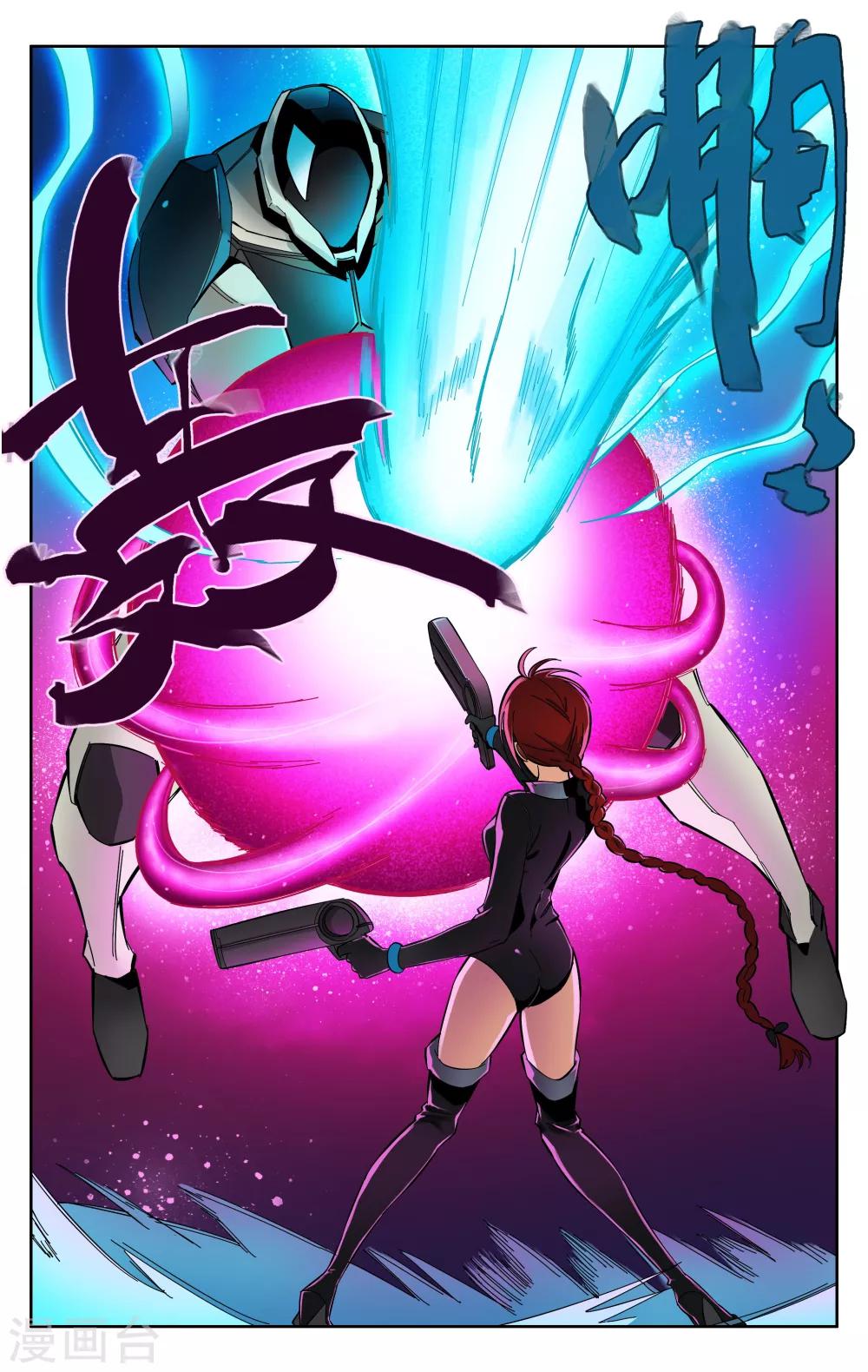 第75话-第79话