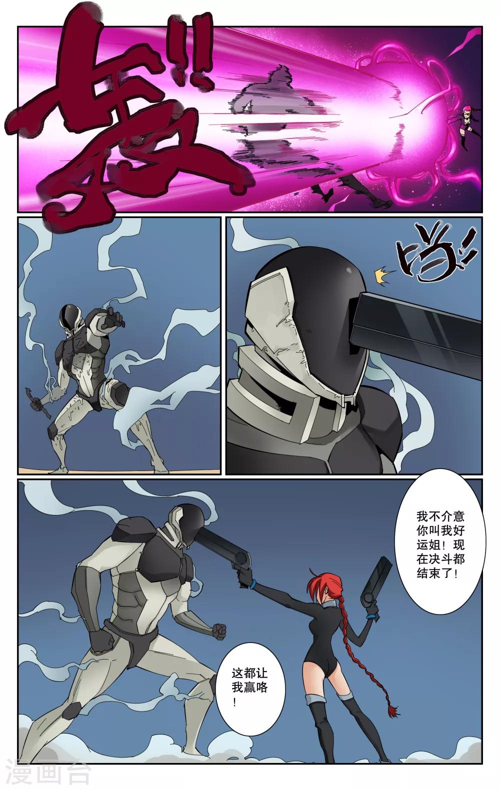 第75话-第79话