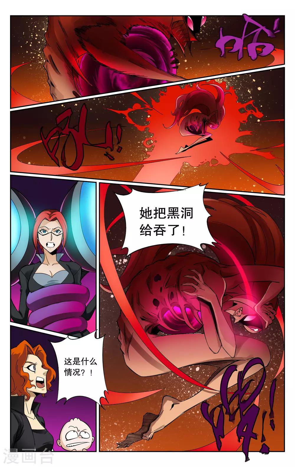第77话-第81话