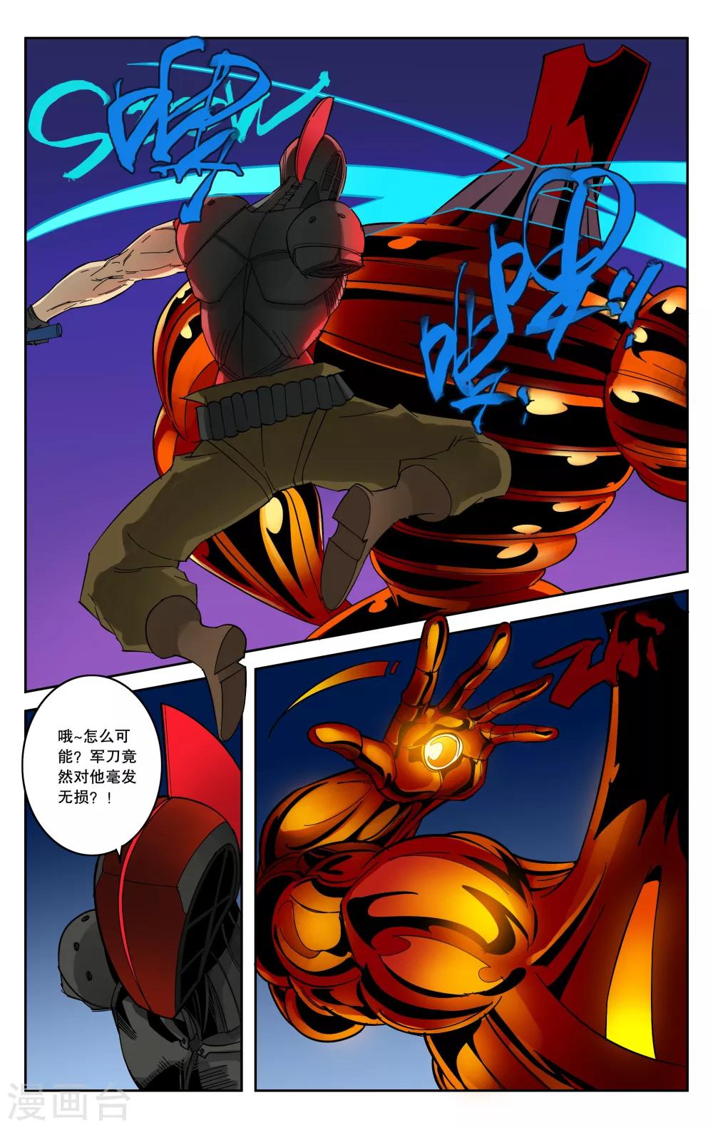 第85话-第89话