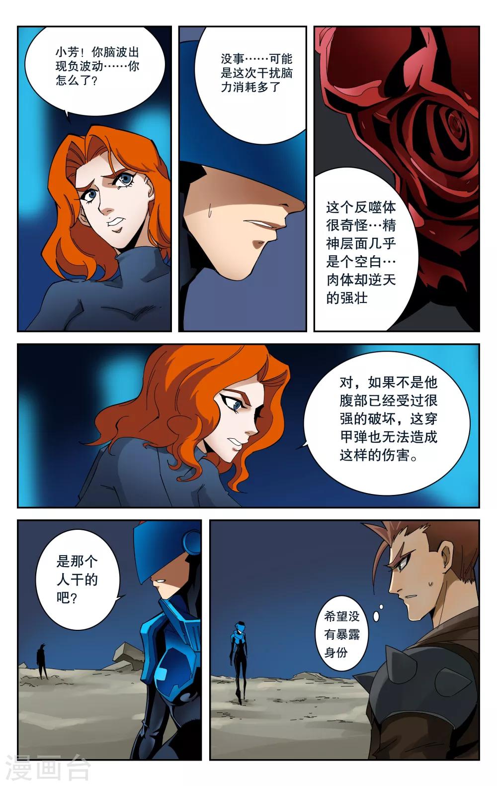 第89话-第93话