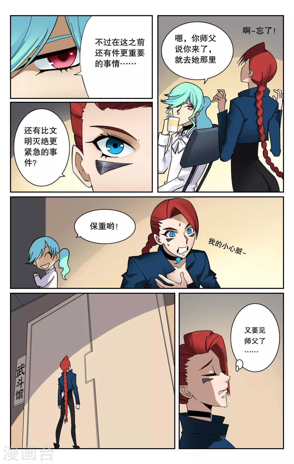 第91话-第95话
