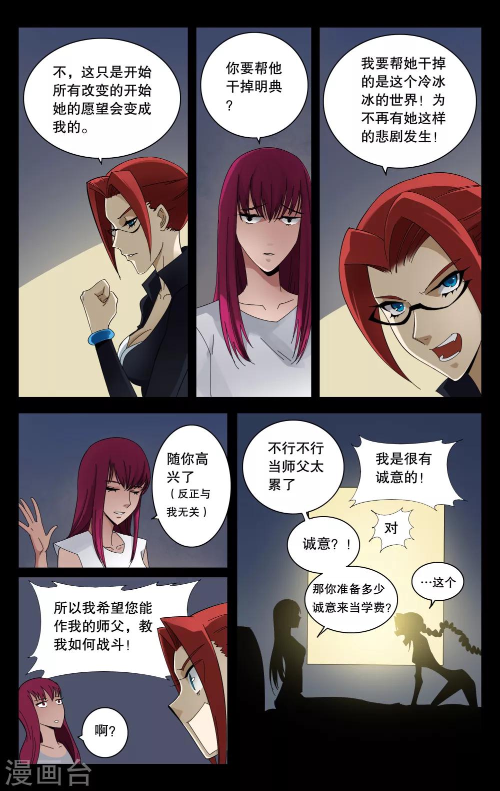 第91话-第95话