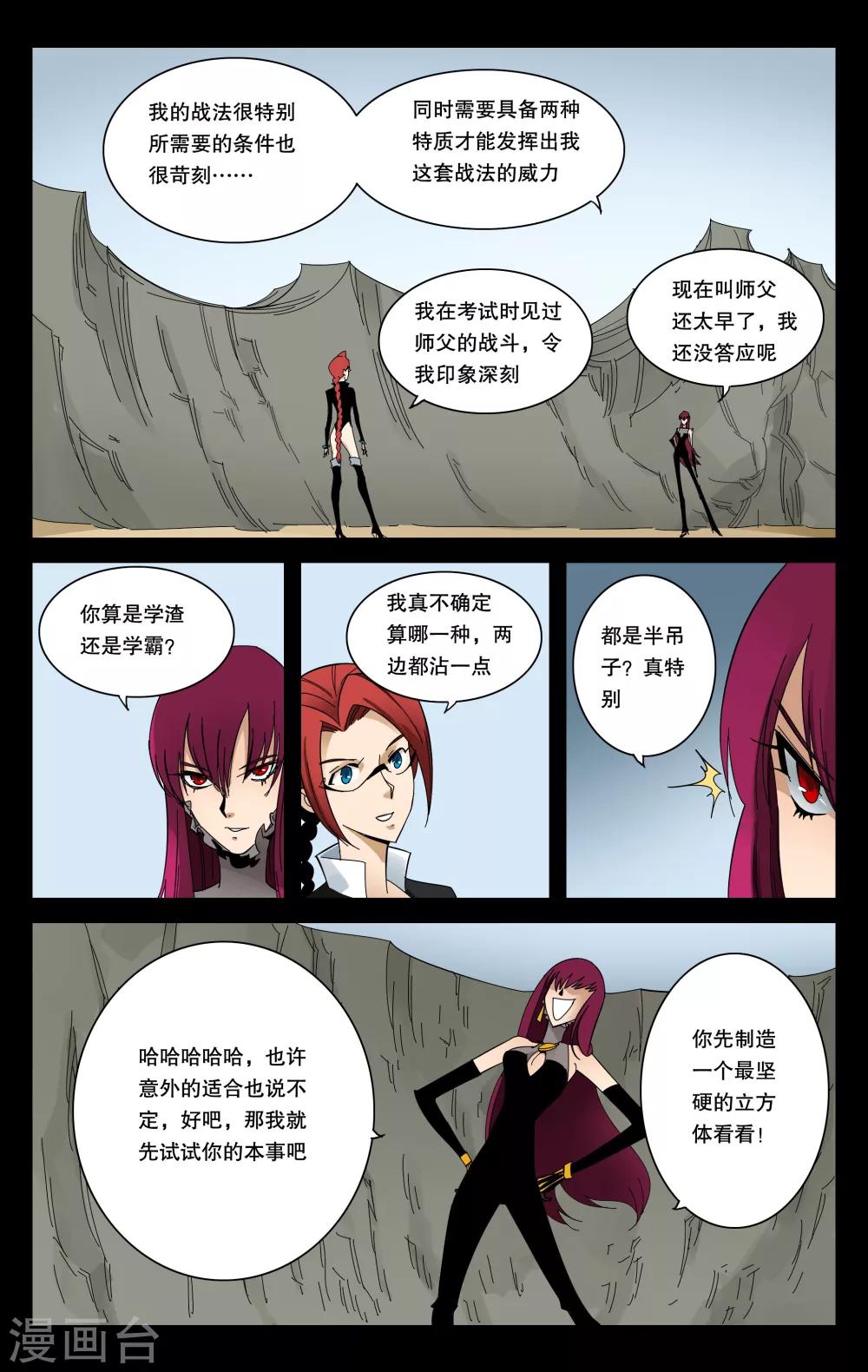 第91话-第95话