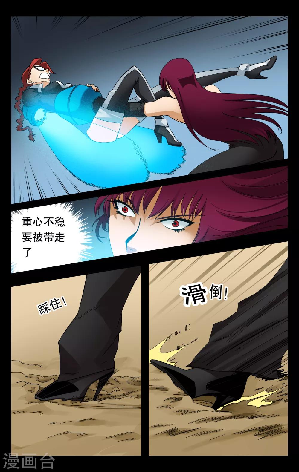 第93话-第97话