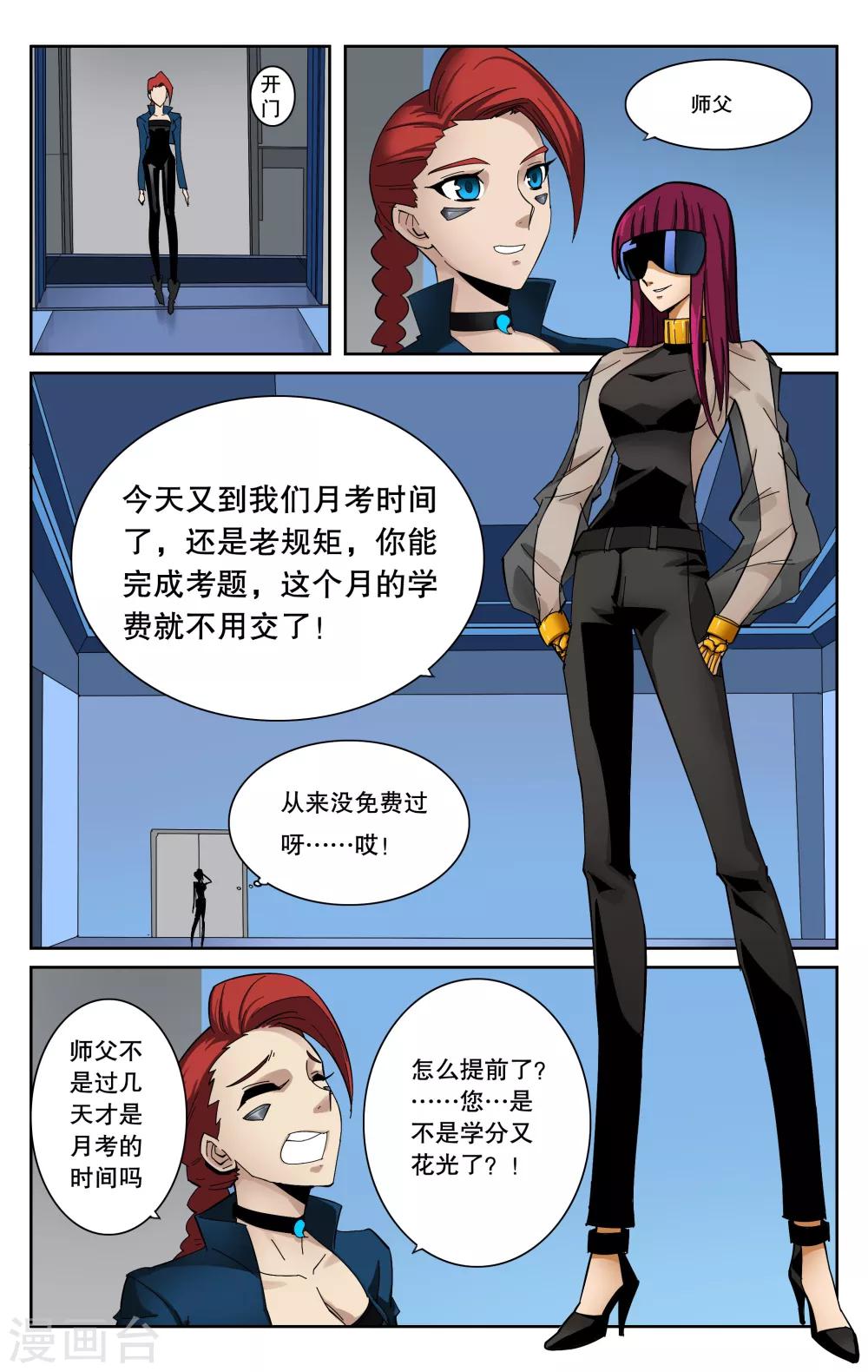 第93话-第97话