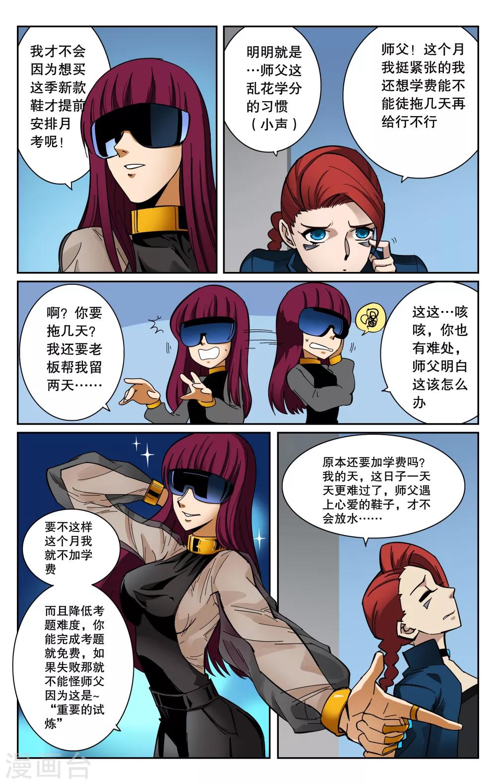 第93话-第97话