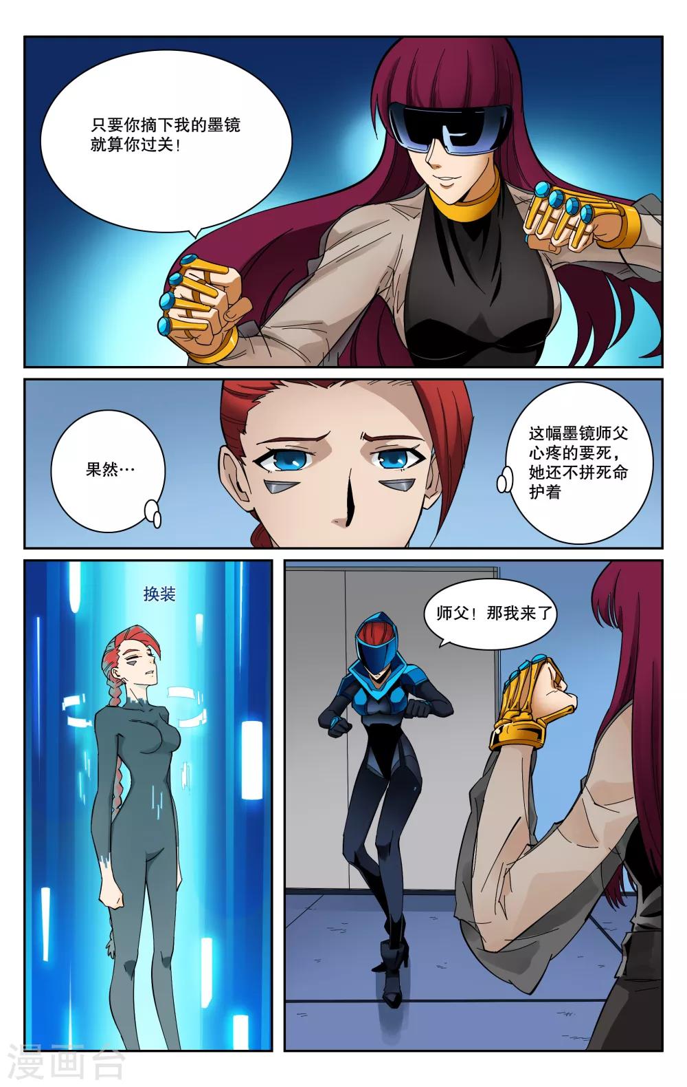 第93话-第97话