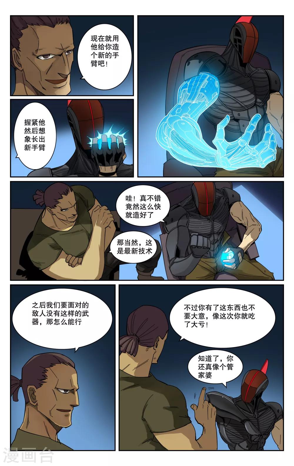 第93话-第97话