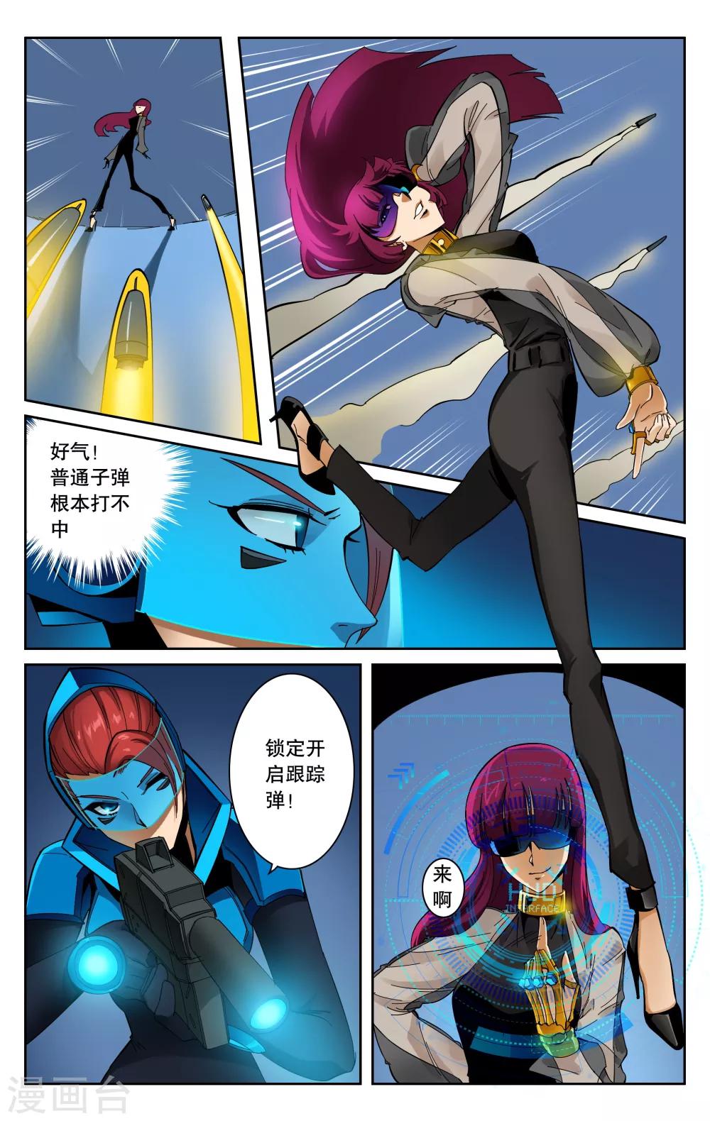 第95话-第99话
