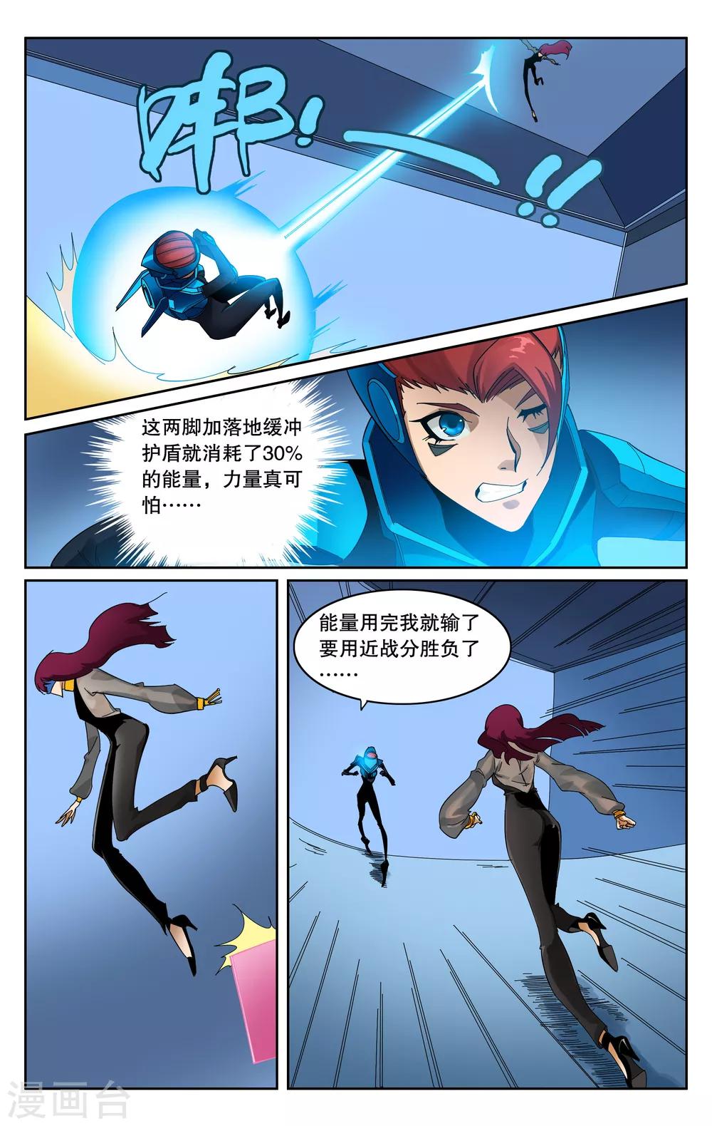 第95话-第99话