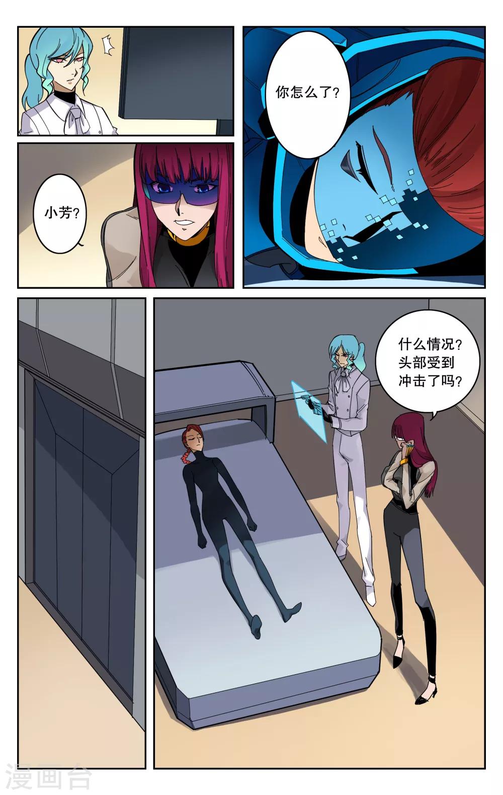 第97话-第101话