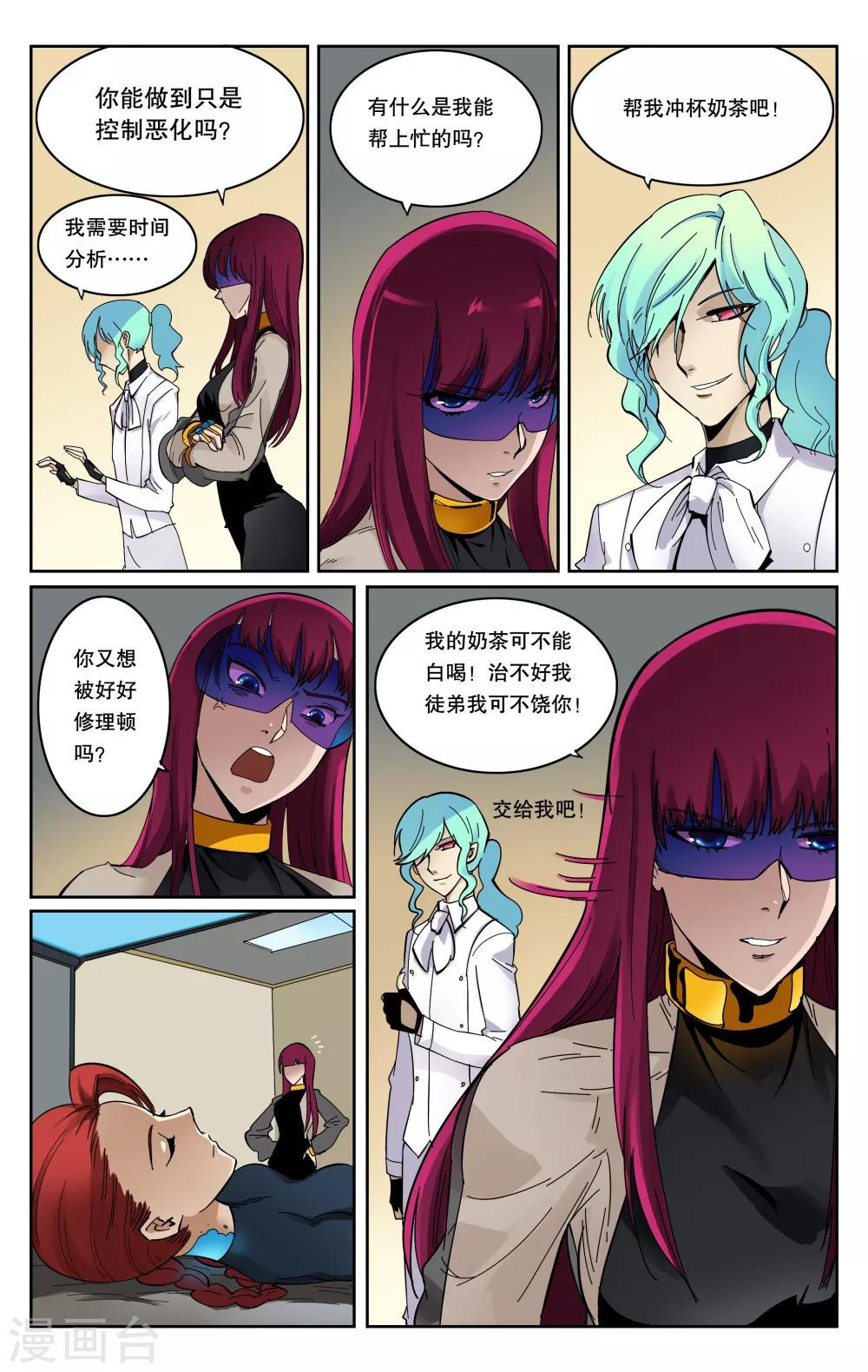 第97话-第101话