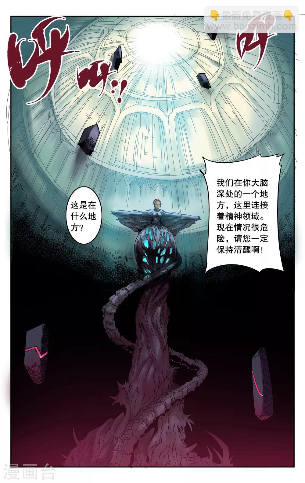 第97话-第101话