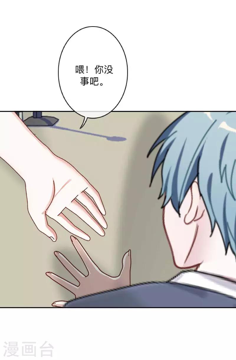 第1话 积点口德-第1话