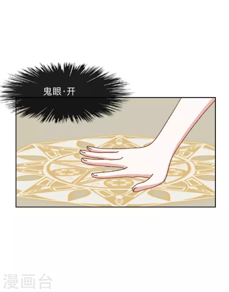 第1话 积点口德-第1话